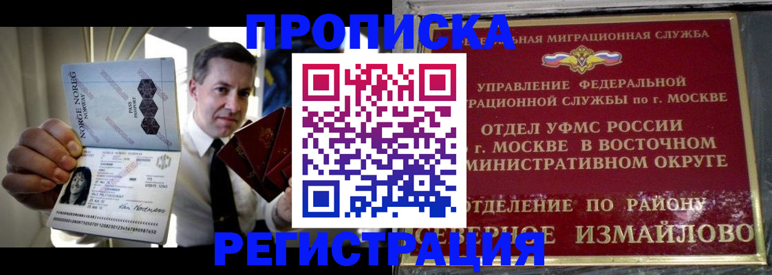 пропишу в квартире в Анапе