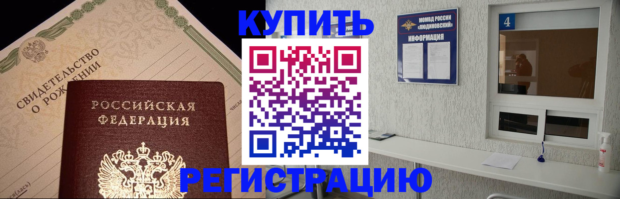 регистрация для дет. сада в Анапе