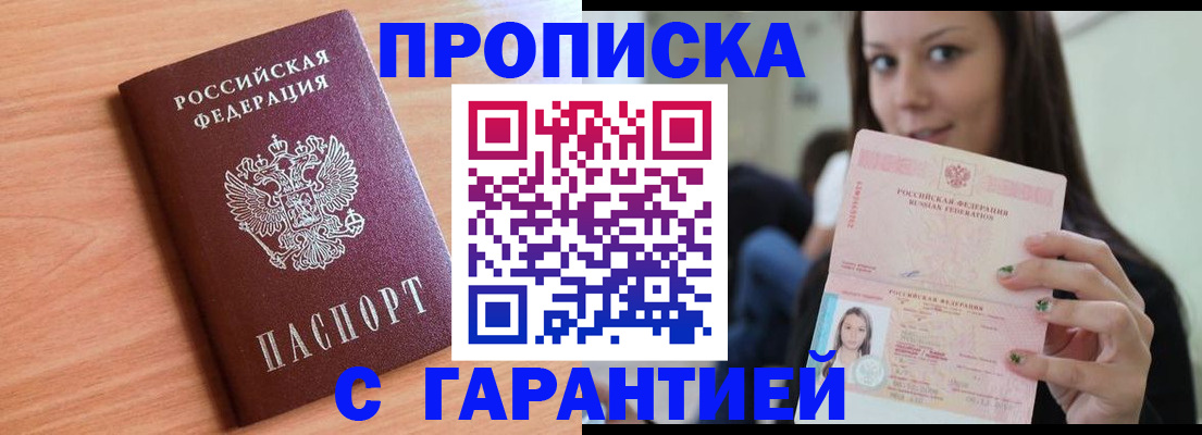 регистрация для дет. сада в Анапе