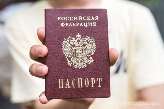 прописка в Анапе